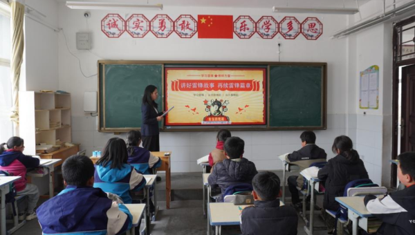 “提到雷鋒，大家都想到了什么？”“樂于助人、無私奉獻！”這是積石山關家川鄉(xiāng)中心小學同學們給出的答案，“傳遞溫暖，爭做新時代小雷鋒！”同學們高舉右拳，齊聲宣誓。為進一步弘揚雷鋒精神，傳承中華民族傳統(tǒng)美德
